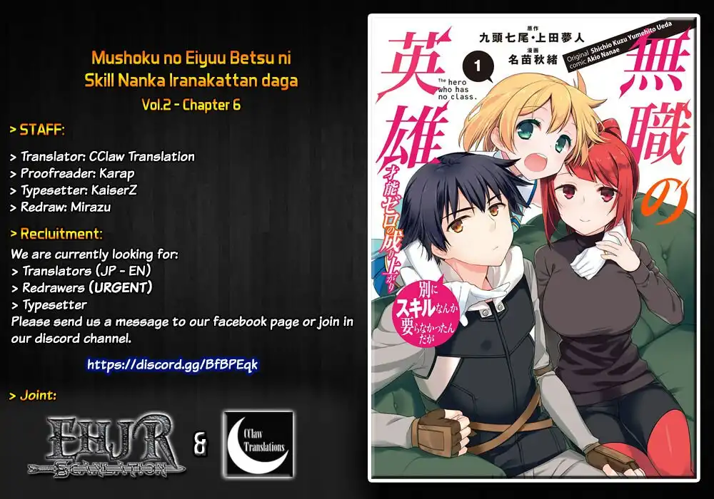 Mushoku no Eiyuu: Betsu ni Skill Nanka Iranakattan daga Chapter 6 1